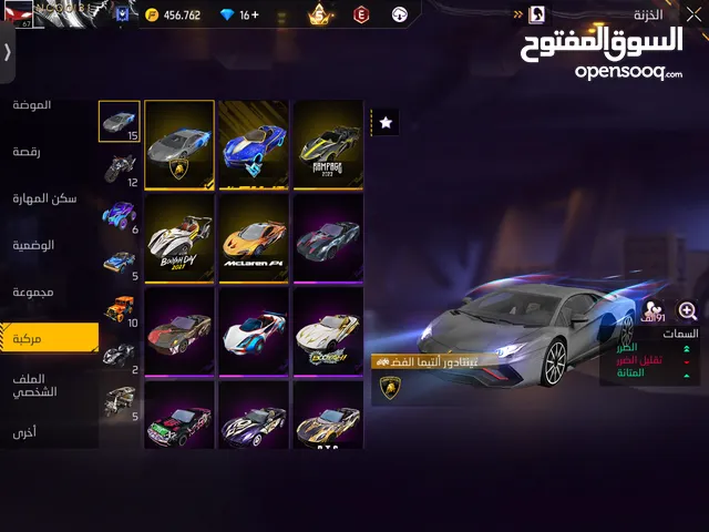 Free Fire Accounts and Characters for Sale in Istanbul