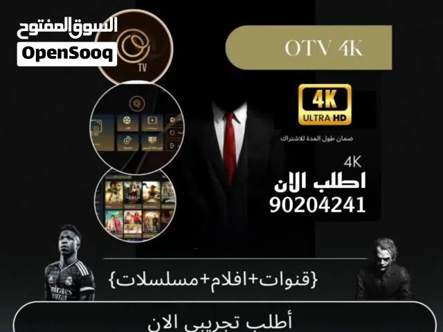 وداعا للتقطيع.. ومرحبا بك في المرح والاثارة