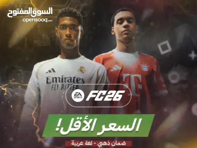 Fifa Accounts and Characters for Sale in Al Batinah