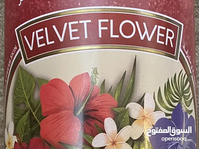 غسول جسم مع مقشر بالورود برائحه فواحه