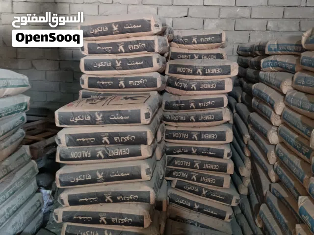 سلام عليكم يوجد لدينا مواد بناء اسمنت بكل النواع+جص+سمنت ابيض ايراني+حديد +كاشي +سيم