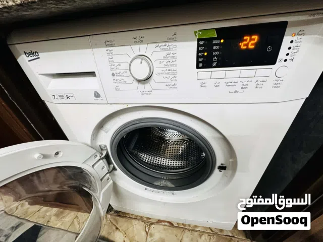 غسالة بيكو للبيع