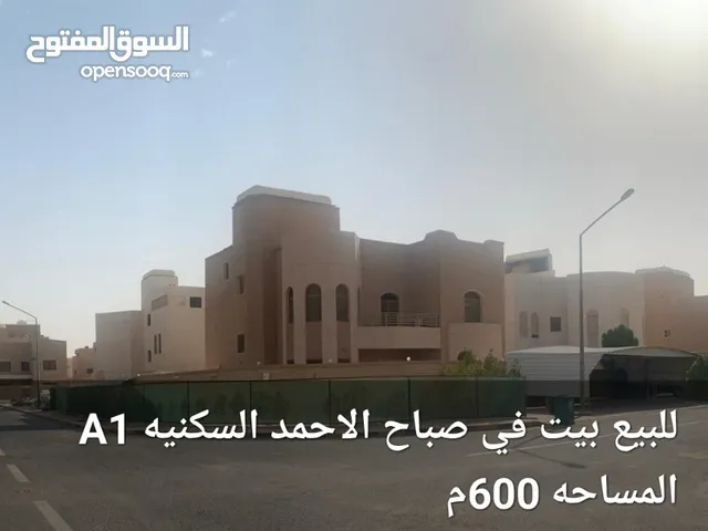 0 m2 5 Bedrooms Townhouse for Sale in Al Ahmadi Sabah AL Ahmad residential
