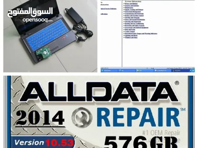 المنظومة الغنية عن التعريف ALLDATA 10.53 Offline لكشف الأعطال والصيانة