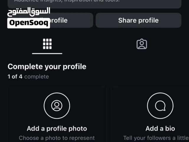 للبيع حساب انستقرام فيه 4800 متابع اساسي الحساب مربوط ب رقم و ايميل ضمان مدى