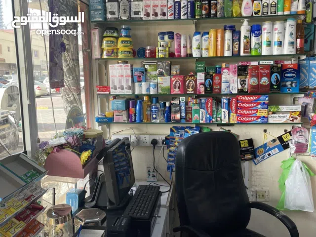 سوبر ماركت للبيع في عجمان - النعيمية 1..