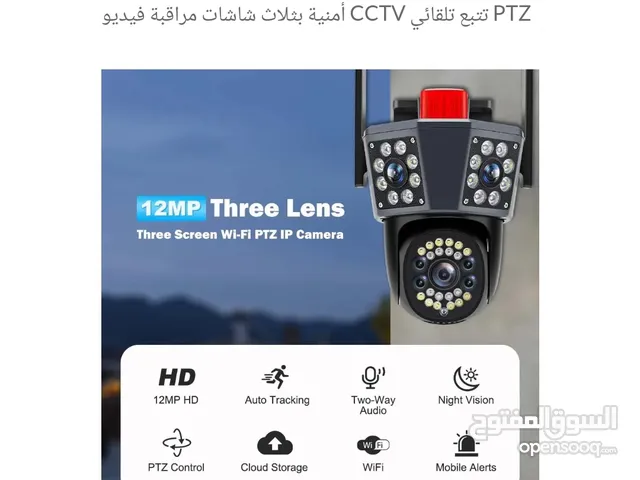 كاميرات مراقبه واى فاى ip