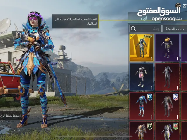 حساب ببجي للبيع او بدل على كلاش تاون 17