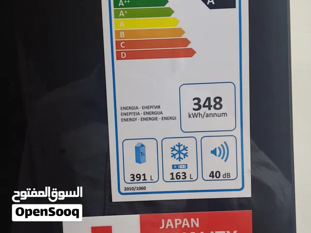 ثلاجه توشيبا اصدار 2025