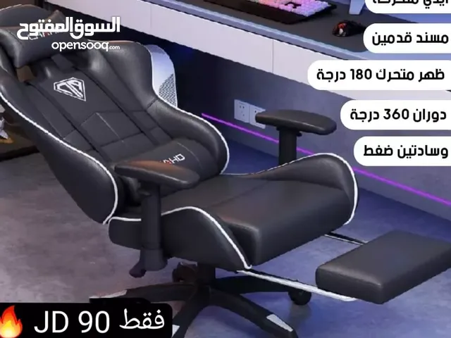 كراسي جيمنغ فخمات