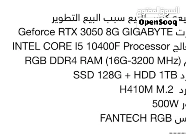 تجميعة تحوي rtx3050