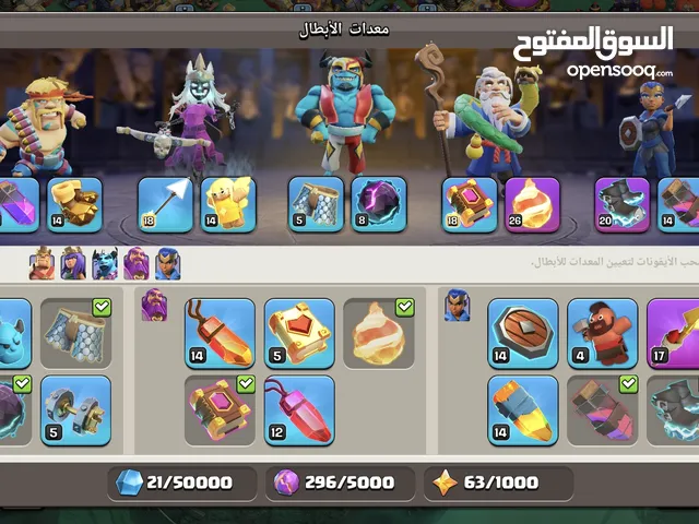 قريتين كلاش اوف كلانس للبيع clash of clans