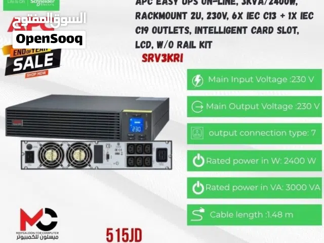 مزود طاقه APC UBS 230 بافضل الاسعار