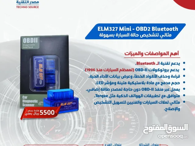 جهاز فحص كود أعطال السيارة ELM327 Mini بلوتوث افحص سيارتك بنفسك عبر الهاتف