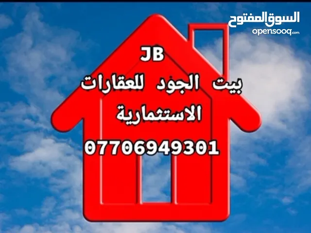 70 m2 2 Bedrooms Apartments for Rent in Baghdad Adamiyah