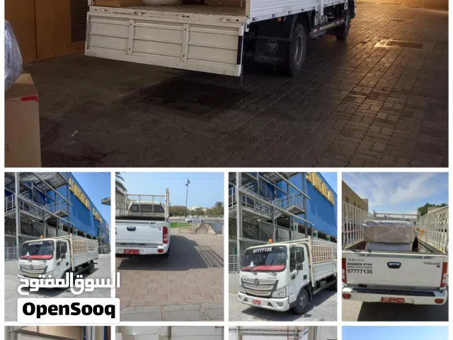 Public transportation to all regions o نقل عام جميع مناطق سلطنة عُمان و دول الخليج دبي السعوديه قطر