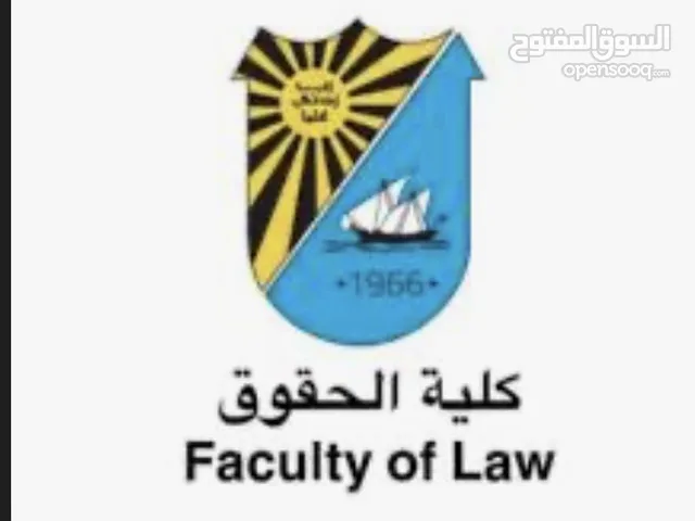 مدرس قانون