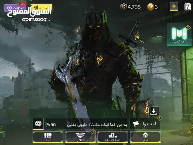 حساب كود موبايل