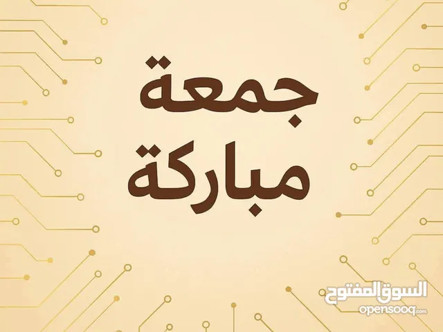 ارض بمساحة 4.5 دونم  على الشارع الرئيسي لطريق معبر ترقوميا  ارض استثمارية وتجارية  تصلح للبناء