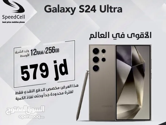 Samsung Galaxy S24 Ultra 256 GB in Amman