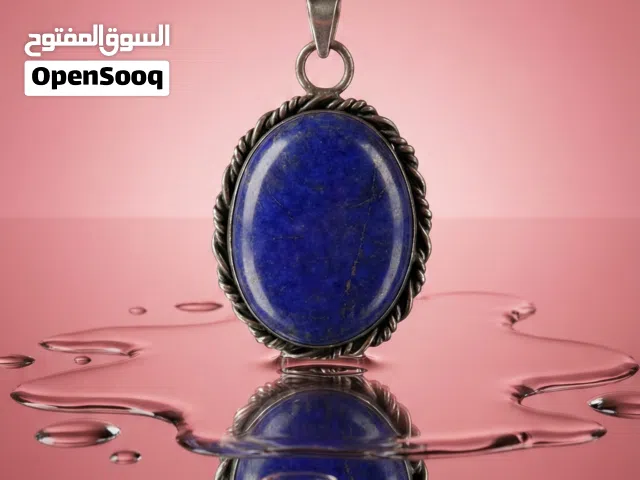 قلاده حجر اللازورد