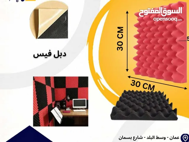 عازل صوت قياس 30X30 ( مع دبل فيس)