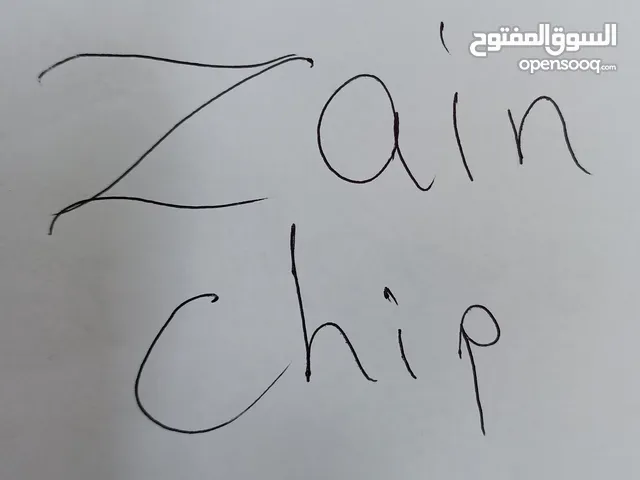 خطوط زين مميزة باقات قديمة