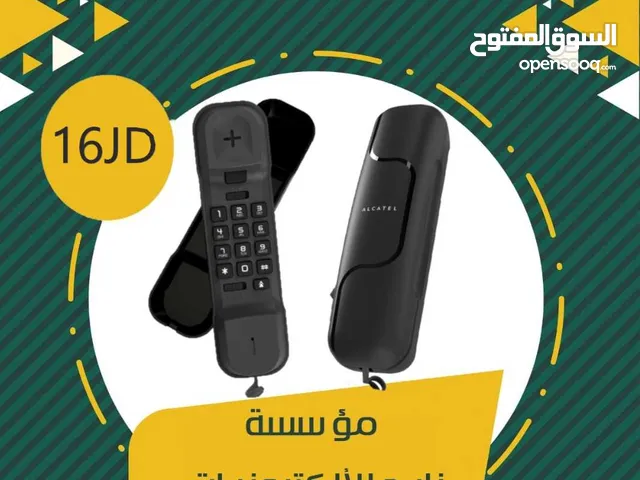 تلفون ارضي للبيع