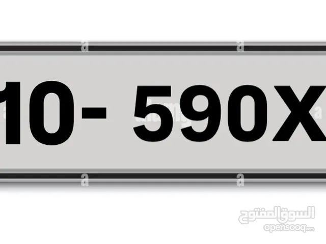 رقم رباعي مميز تكرار ترميز 10 للبيع