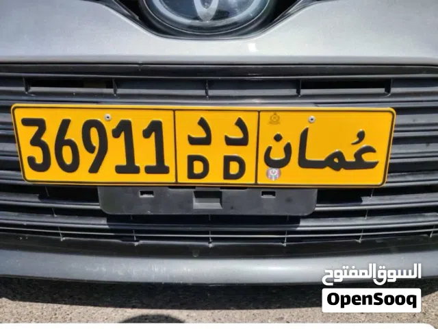 رقم لوحة سيارة مميز للبيع بأسعار تنافسية مع ضمان الجودة . قابل