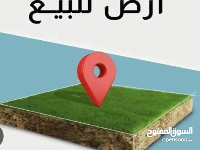 commercial residential land