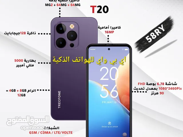 تلفون تراكفون تي20 بضمانة سنة من اي خلل مصنعي