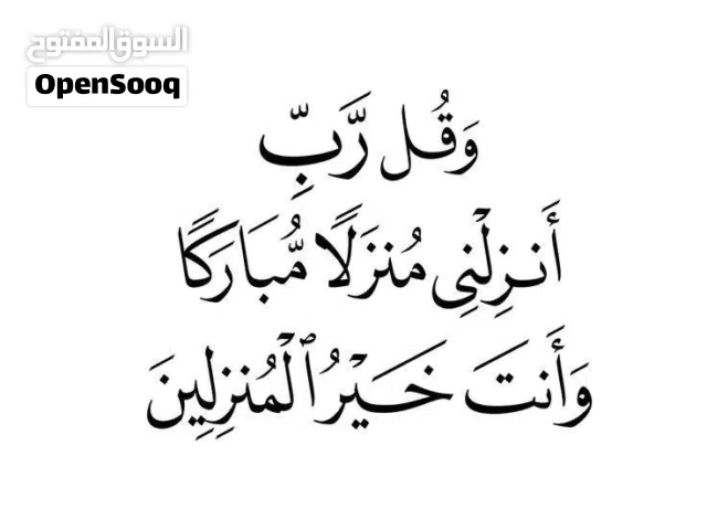 فيلا توينز عظم  للبيع