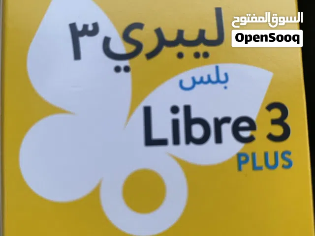 مجس فري ستايل ليبري 3 بلس