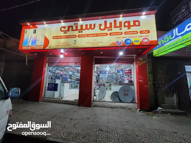   Shops for Sale in Sana'a Shamlan