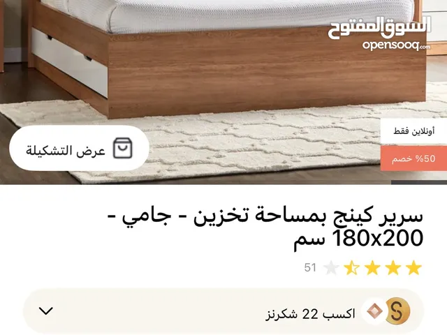 غرفة نوم من هوم سنتر السرير كينك كبير مع تسريحة و مراية و تنين كومدينا