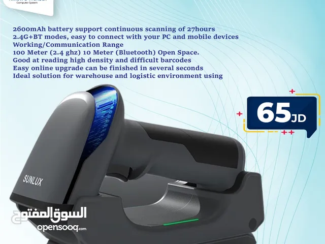 باركود سكانر Sunlux Barcode scanner بافضل الاسعار