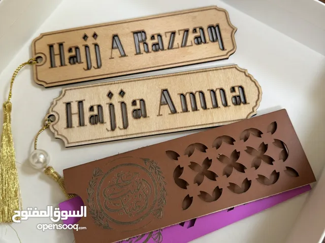 هدايا وإكسسوارات مُخصّصة ومصنوعة يدوياً للمناسبات (خطوبة، زفاف، أعياد)