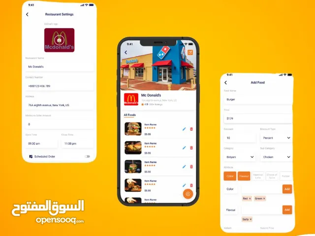 احصل على نظام توصيل الطعام المبتكر ، بمميزات تفوق تطبيقات السوق!