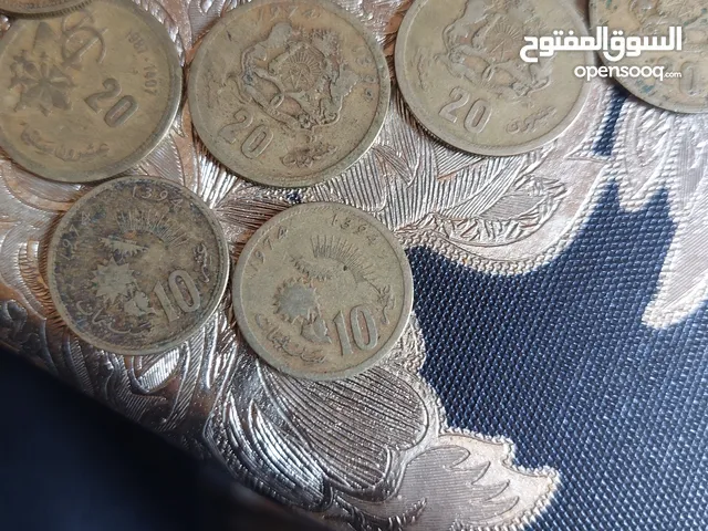 نقود د مغربية 20-10سنتيم 1974-1978