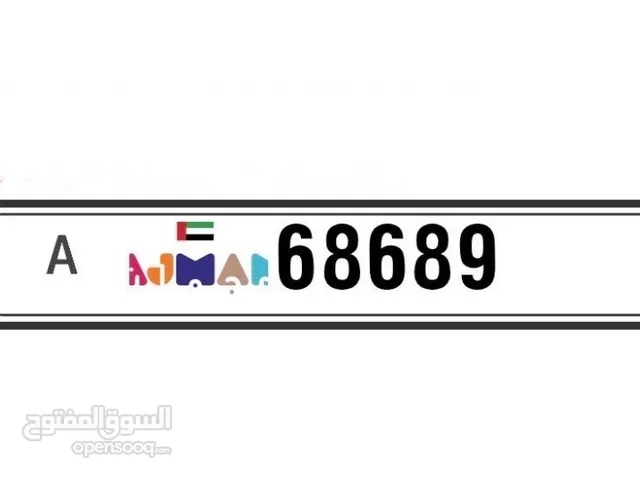 للبيع رقم مميز عجمان A 68689