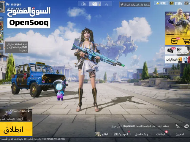 Pubg Accounts and Characters for Sale in Hafar Al Batin