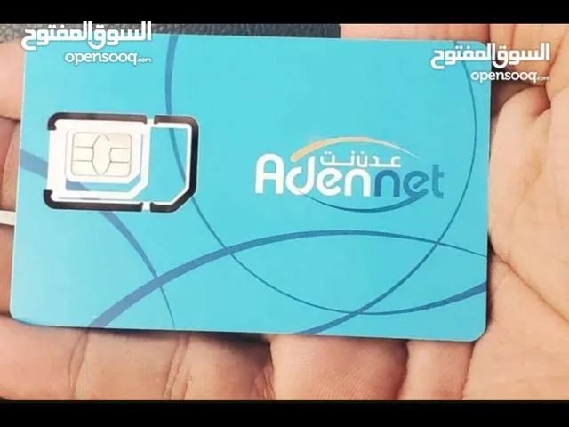 YOU VIP mobile numbers in Aden