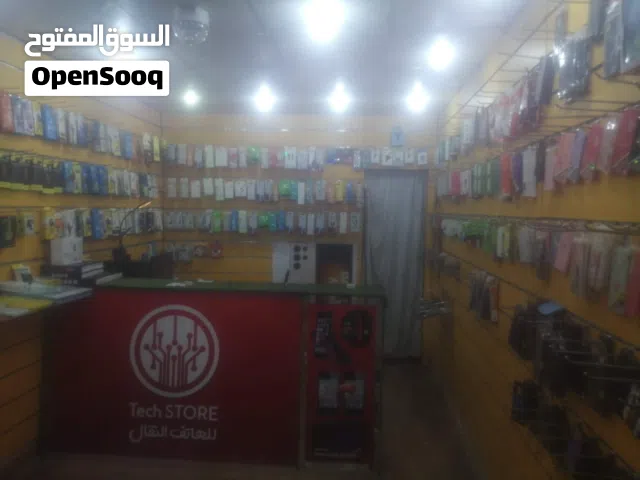 محل هواتف للبيع