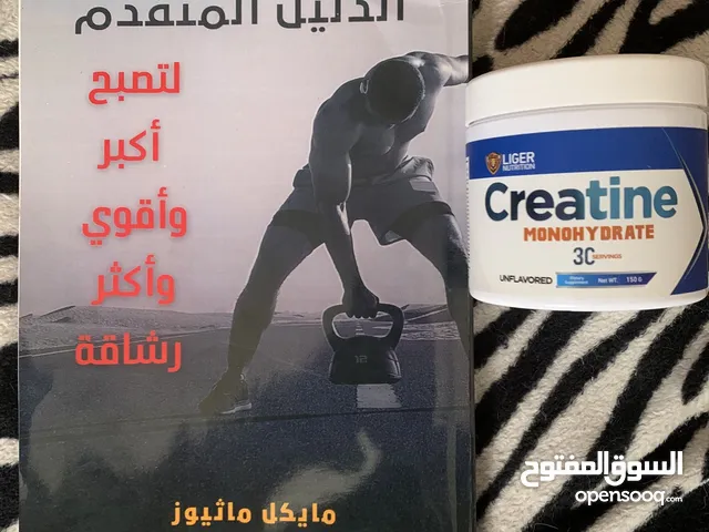 كرياتين 30