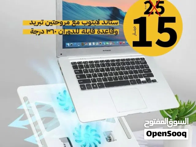 ستاند لابتوب مع مراوح Stand Laptop 360 بافضل الاسعار