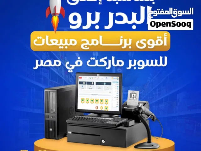 سيستم كاشير