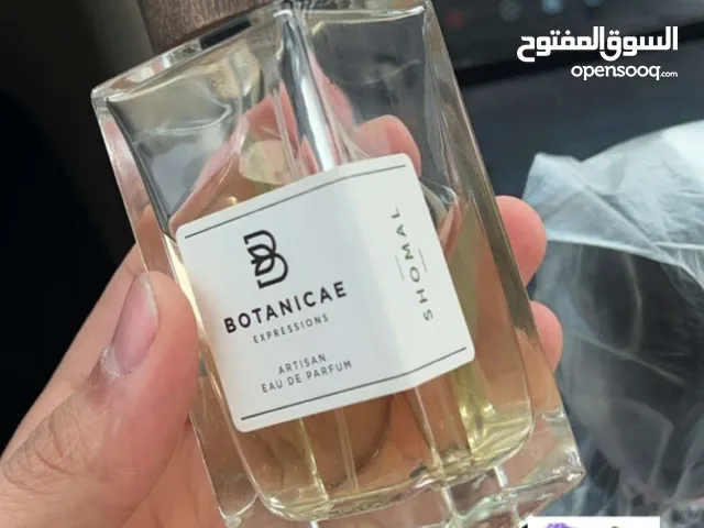 عطور مركزه ماركات عالميه و جوده عاليه