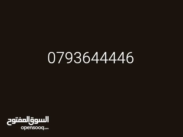 رقم زين مميز للبيع بسعر حرق 650