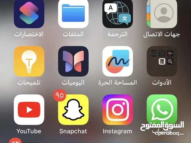 Apple iPhone XS 64 GB in Al Sharqiya